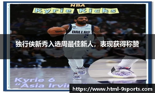 九游体育