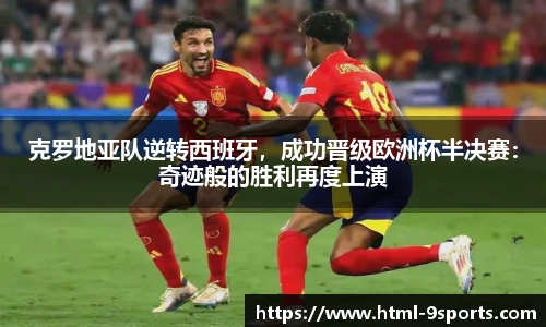 九游体育官网