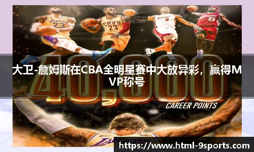 九游体育