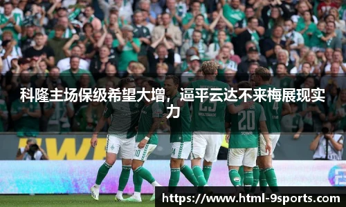 九游体育