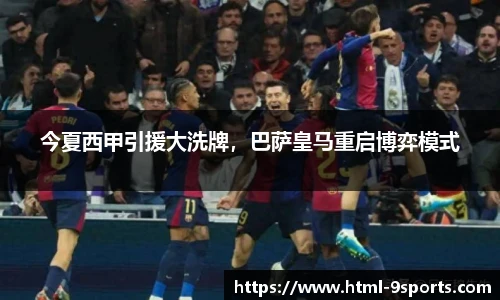 九游体育