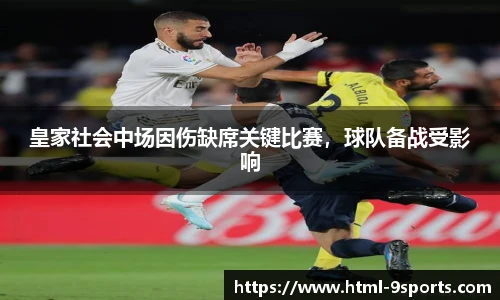 九游体育
