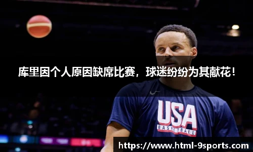 九游体育
