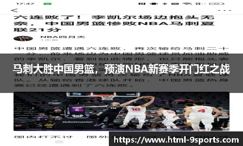 九游体育官网