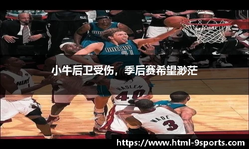 九游体育