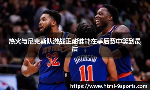 九游体育官网