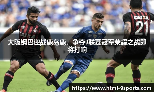 九游体育