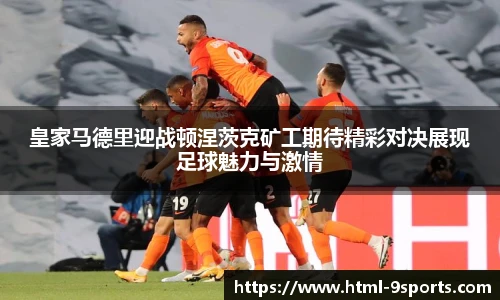 九游体育官网