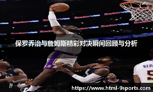 九游体育官网