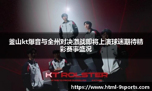 九游体育官网