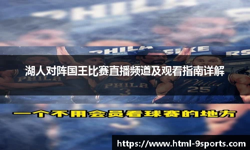 九游体育官网