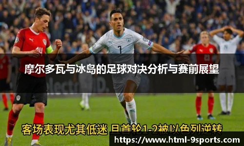 九游体育官网