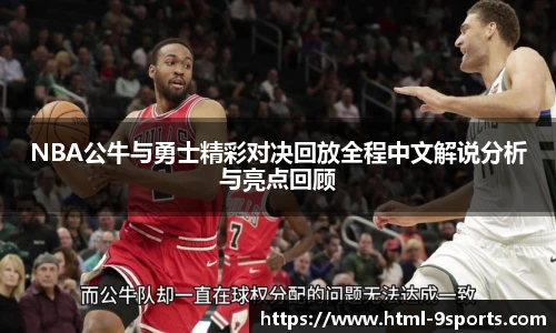 九游体育官网