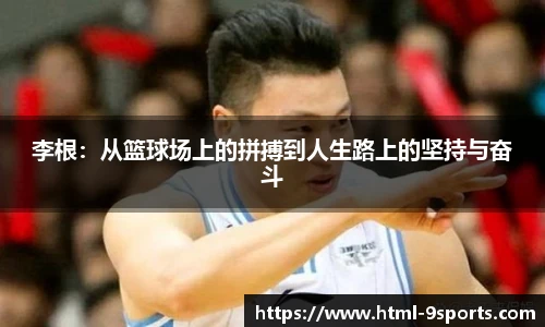 九游体育官网
