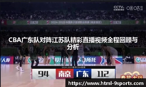 九游体育