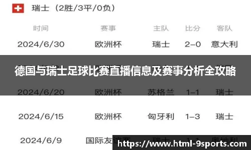 九游体育
