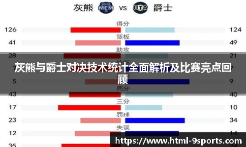 九游体育官方网站