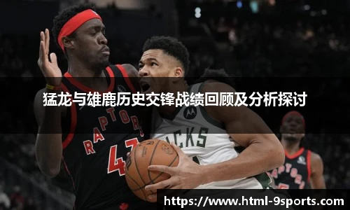 九游体育官网