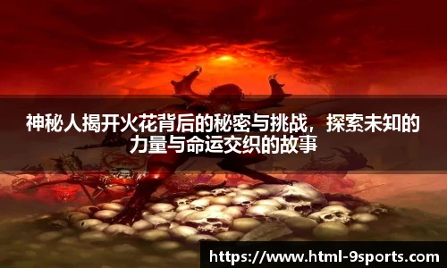 九游体育官方网站