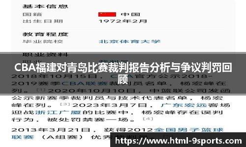 九游体育官网