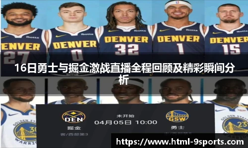 九游体育