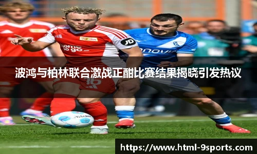 九游体育