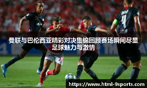 九游体育官网