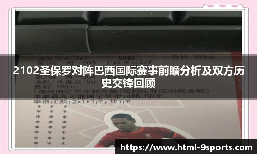 九游体育