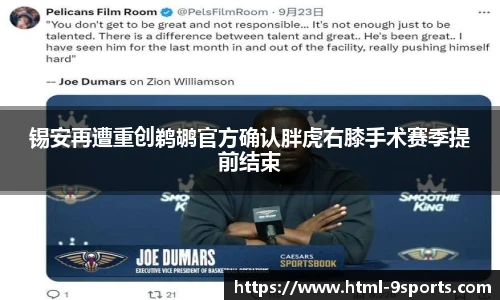 九游体育官网