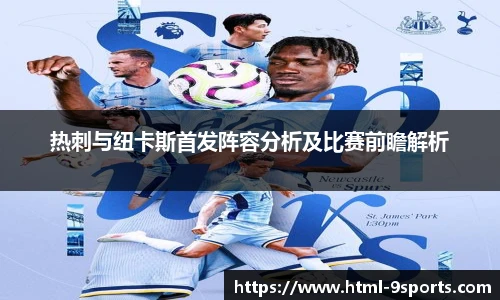 九游体育官网入口