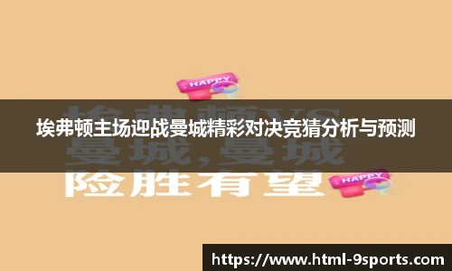 九游体育
