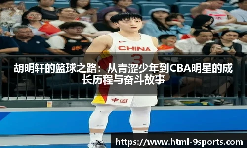 九游体育官方网站