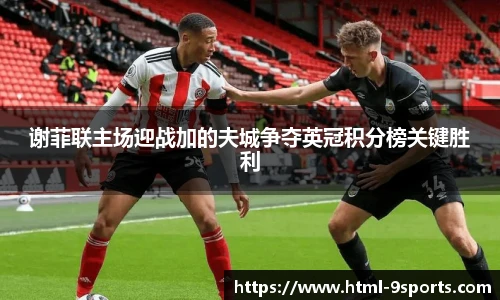 九游体育官网入口